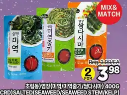 H-Mart (CRD) SALTED SEAWEED/SEAWEED STEM/KELP offer