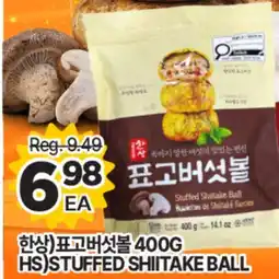 H-Mart HS) STUFFED SHIITAKE BALL offer