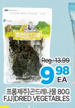 H-Mart FJJ DRIED VEGETABLES offer