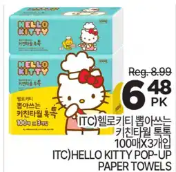 H-Mart ITC) HELLO KITTY POP-UP PAPER TOWELS offer