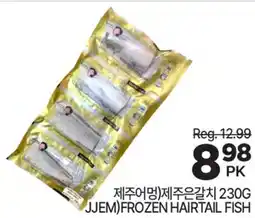 H-Mart FROZEN HAIRTAIL FISH offer
