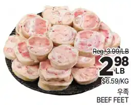 H-Mart BEEF FEET offer