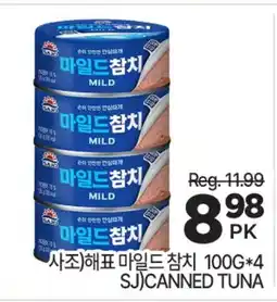 H-Mart SJCANNED TUNA offer