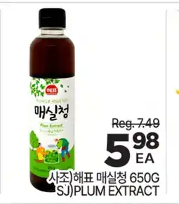 H-Mart SAJO PLUM EXTRACT offer