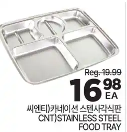 H-Mart CNT STAINLESS STEEL FOOD TRAY offer