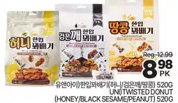 H-Mart YUAI HANIL TWISTED DONUT offer