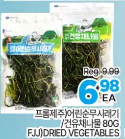 H-Mart FJJ DRIED VEGETABLES offer