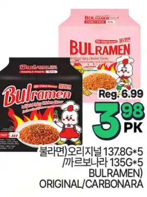 H-Mart BULRAMEN ORIGINAL/CARBONARA offer
