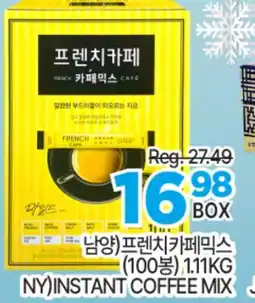 H-Mart NY INSTANT COFFEE MIX offer