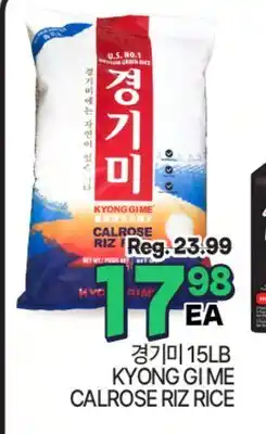 H-Mart KYONG GI ME CALROSE RIZ RICE offer