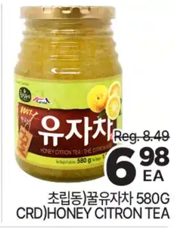 H-Mart CHORIPDONG) 꿀유자차 offer