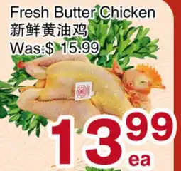 First Choice Supermarket Fresh Butter Chicken offer