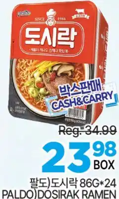 H-Mart PALDO DOSIRAK RAMEN offer