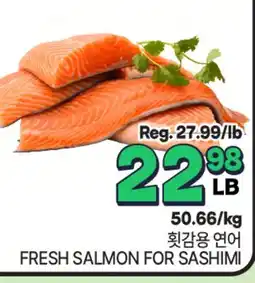 H-Mart FRESH SALMON FOR SASHIMI offer