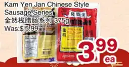 First Choice Supermarket Kam Yen Jan Chinese Style Sausage Series offer