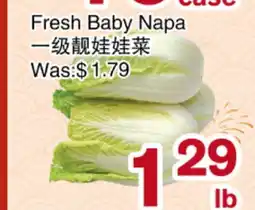 First Choice Supermarket Fresh Baby Napa offer