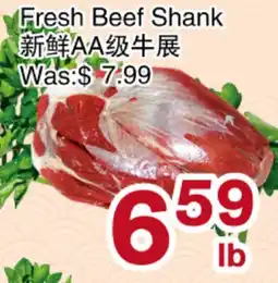 First Choice Supermarket Fresh Beef Shank offer