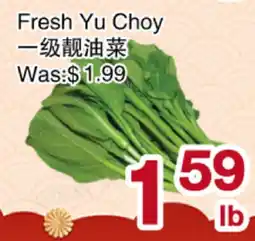First Choice Supermarket Fresh Yu Choy offer