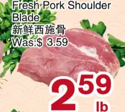 First Choice Supermarket Fresh Pork Shoulder Blade offer