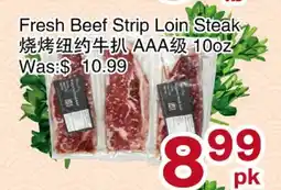 First Choice Supermarket Fresh Beef Strip Loin Steak offer