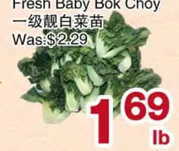 First Choice Supermarket Fresh Baby Bok Choy offer