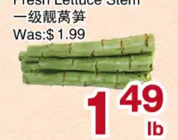 First Choice Supermarket Fresh Lettuce Stem offer