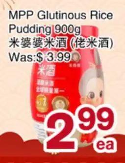 First Choice Supermarket MPP Glutinous Rice Pudding offer