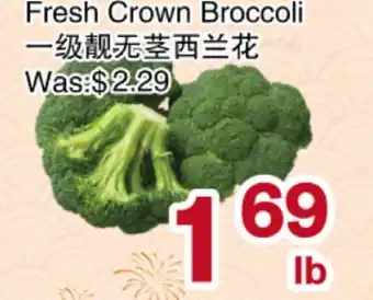First Choice Supermarket Fresh Crown Broccoli offer