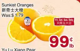 First Choice Supermarket Sunkist Oranges offer