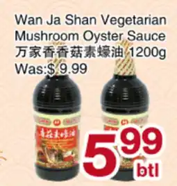 First Choice Supermarket Wan Ja Shan Vegetarian Mushroom Oyster Sauce offer