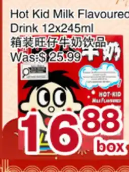 First Choice Supermarket Hot Kid Milk Flavoured Drink offer