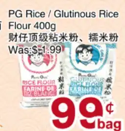 First Choice Supermarket PG Rice / Glutinous Rice Flour offer