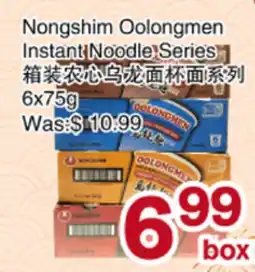First Choice Supermarket Nongshim Oolongmen Instant Noodle Series offer