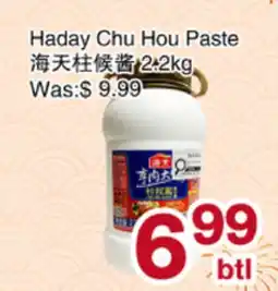 First Choice Supermarket Haday Chu Hou Paste offer