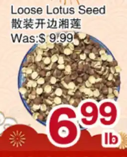 First Choice Supermarket Loose Lotus Seed offer