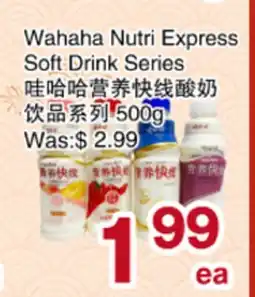 First Choice Supermarket Wahaha Nutri Express Soft Drink Series offer