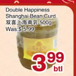 First Choice Supermarket Double Happiness Shanghai Bean Curd offer