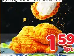 Fresh Value Fried Chicken Drumstick offer