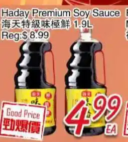Foody Mart Haday Premium Soy Sauce offer