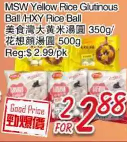 Foody Mart MSW Yellow Rice Glutinous Ball / HXY Rice Ball offer