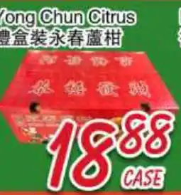 Foody Mart Yong Chun Citrus offer