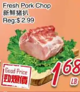 Foody Mart Fresh Pork Chop offer