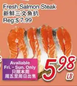 Foody Mart Fresh Salmon Steak offer
