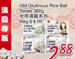 Foody Mart GM Glutinous Rice Ball Series offer