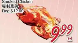 Foody Mart Smoked Chicken offer
