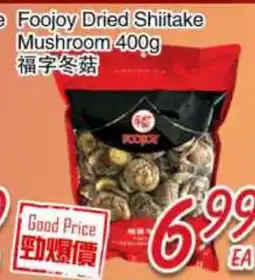 Foody Mart Foojoy Dried Shiitake Mushroom offer