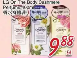 Foody Mart LG On The Body Cashmere Perfume offer