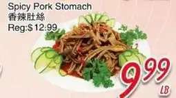 Foody Mart Spicy Pork Stomach offer