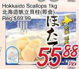 Foody Mart Hokkaido Scallops offer