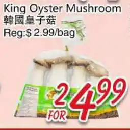 Foody Mart King Oyster Mushroom offer